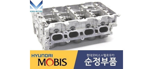 mobis head assy-cylinder set for engine g4na 2012-23